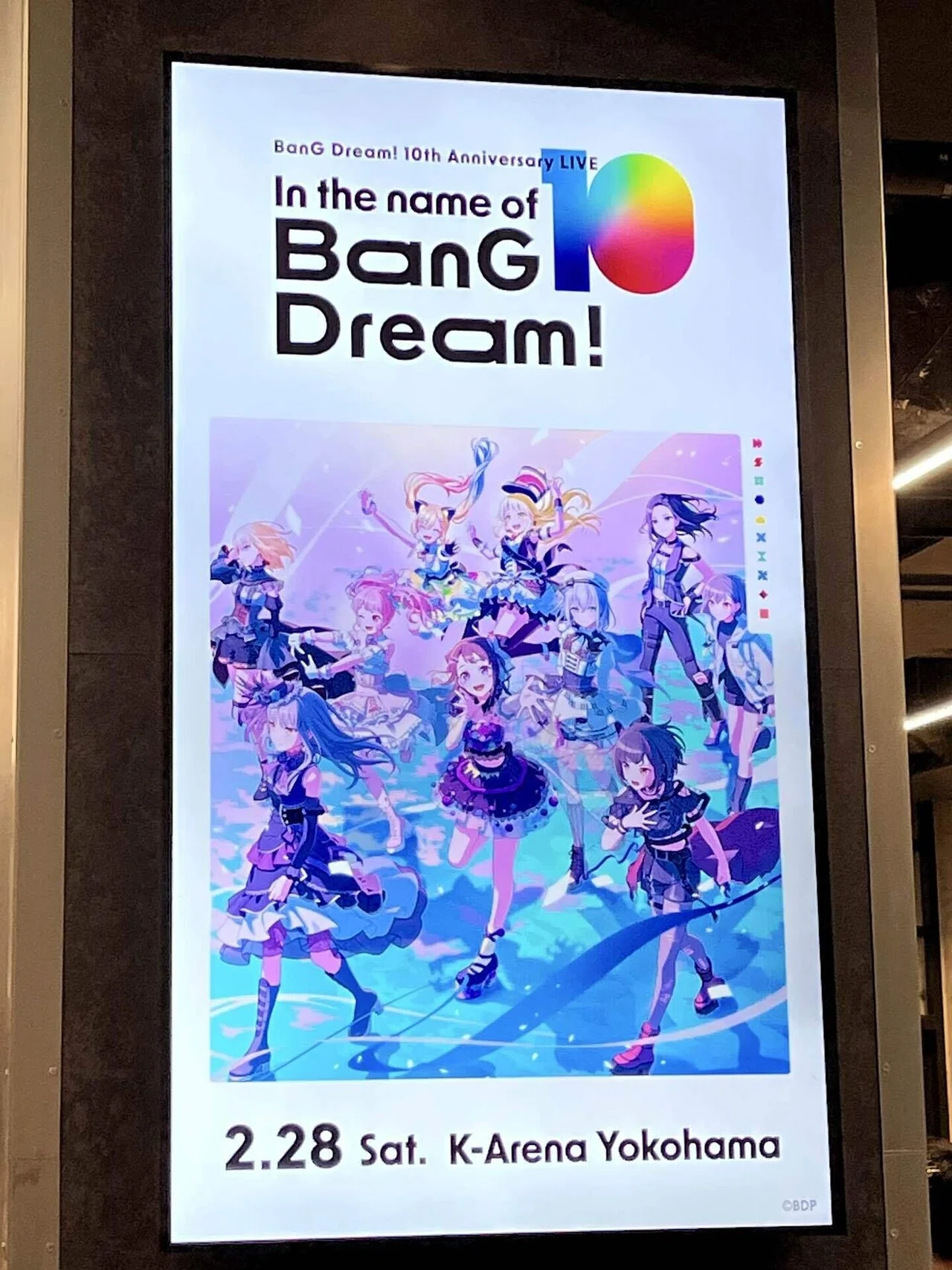 バンドリ10周年ライブが神すぎた！｜特別展示と僕の推し曲｜ケン