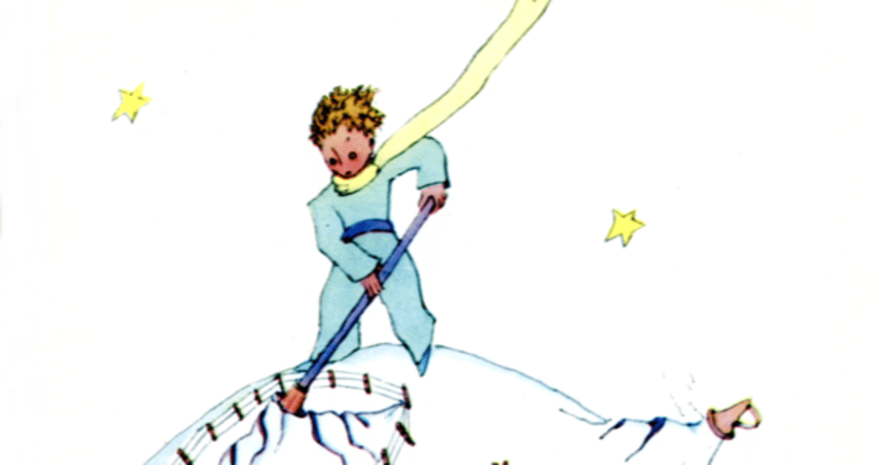 ちっちゃな王子さま（超意訳版『星の王子さま』） vol.6｜文月 煉