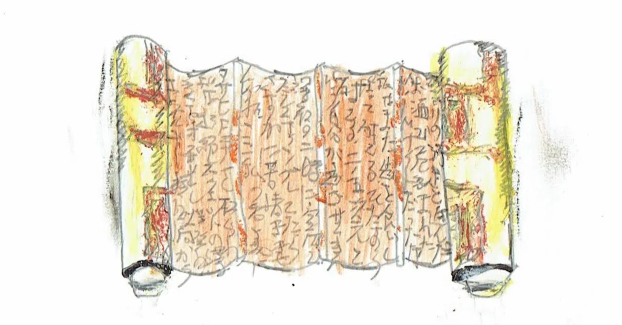 「古い紙」が「歴史資料」になる瞬間ー古文書は読むことで生まれるー｜Seigo