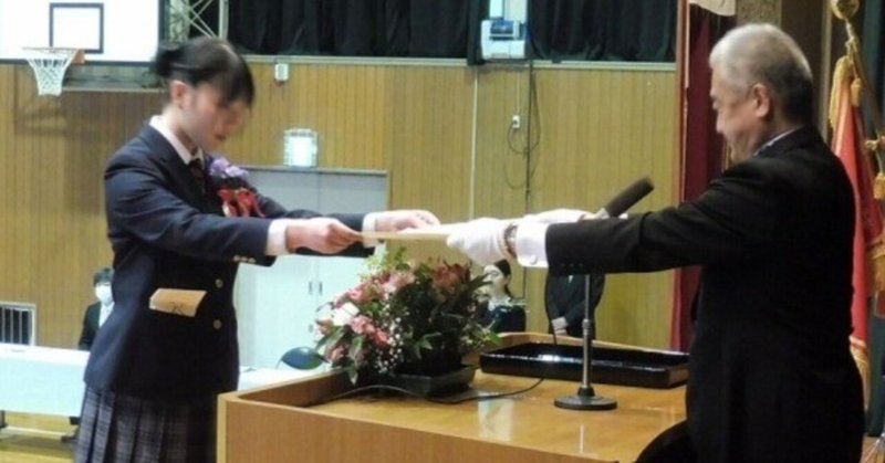 卒業式・卒業生を送る会