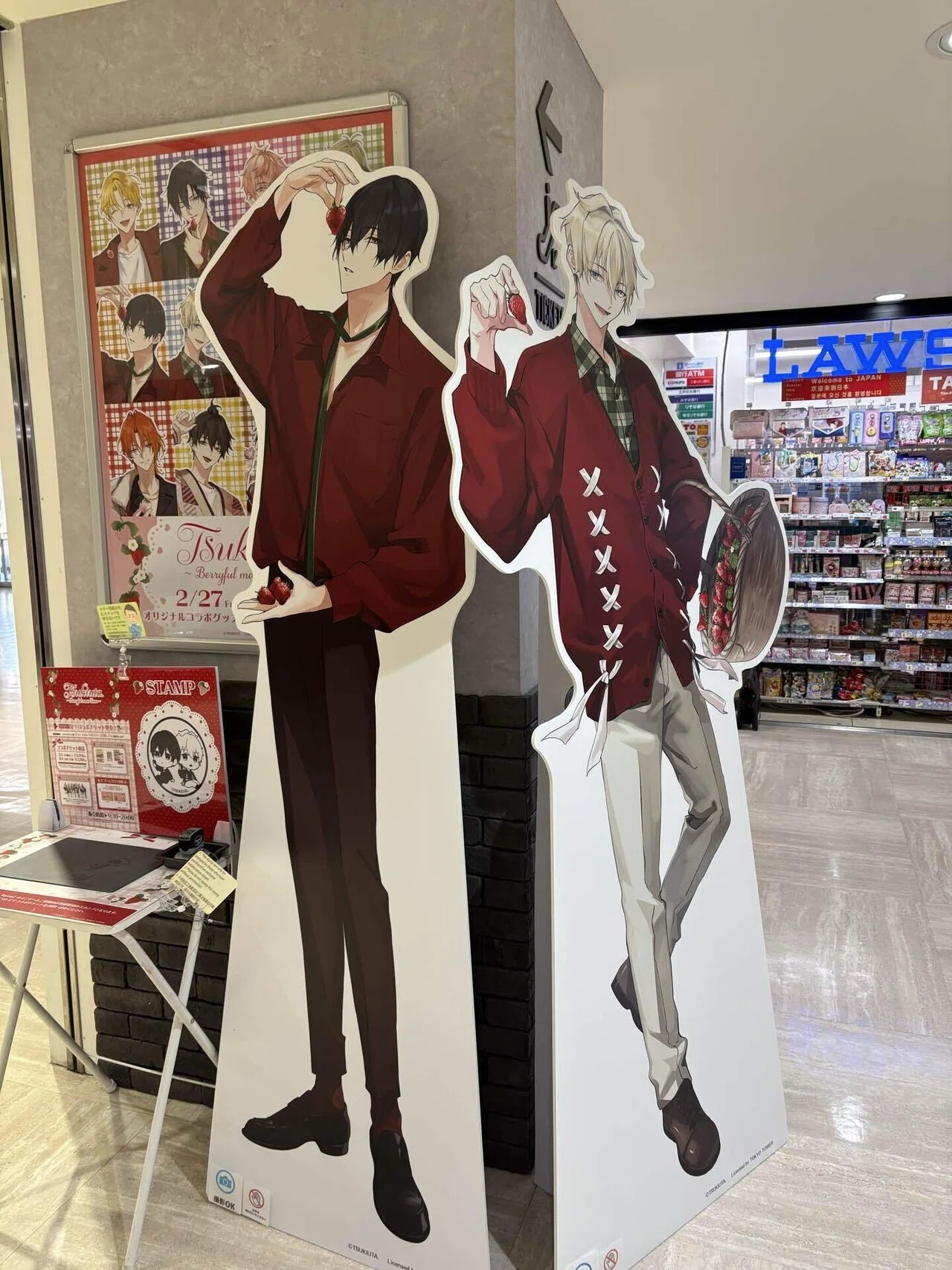 ツキウタ。 × 東京タワー『Berryful moon Tower』｜月詠人🌙言葉と記録