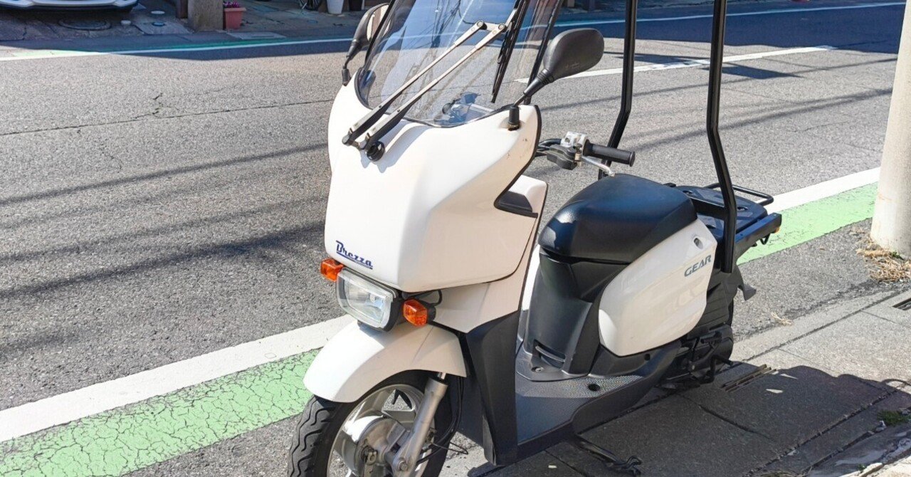 ☆ギア UA08J 点検整備済 ☆ Yahoo!オークション - 「ua08j」(オートバイ車体)(オートバイ)の落札
