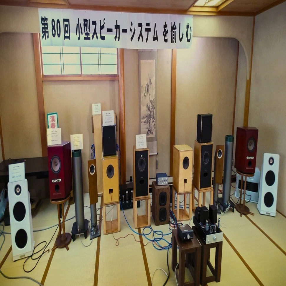 RARE グローブスピーカーシステム、球形、オーディオ機器 第80回彩球オーディオ倶楽部新春発表会【読者の試聴会レポート】｜MJ