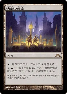 コンボデッキ紹介】ロータスコンボ成長記録part1【パイオニア】｜MTG