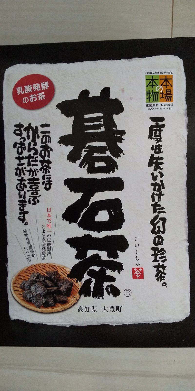 せっかくだし珍しい食べ物を食べてみない カミヤは語りたい Note せっかくだし珍しい食べ物を食べてみない カミヤは語りたい Note