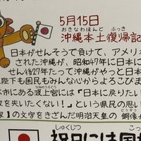 読了 日本占領と敗戦革命の危機 元志 Note