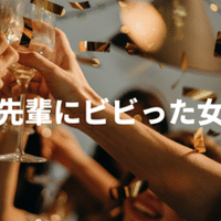 痛いということば 階戸瑠李 Note 痛いということば 階戸瑠李 Note