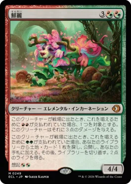 コンボデッキ紹介】ロータスコンボ成長記録part1【パイオニア】｜MTG
