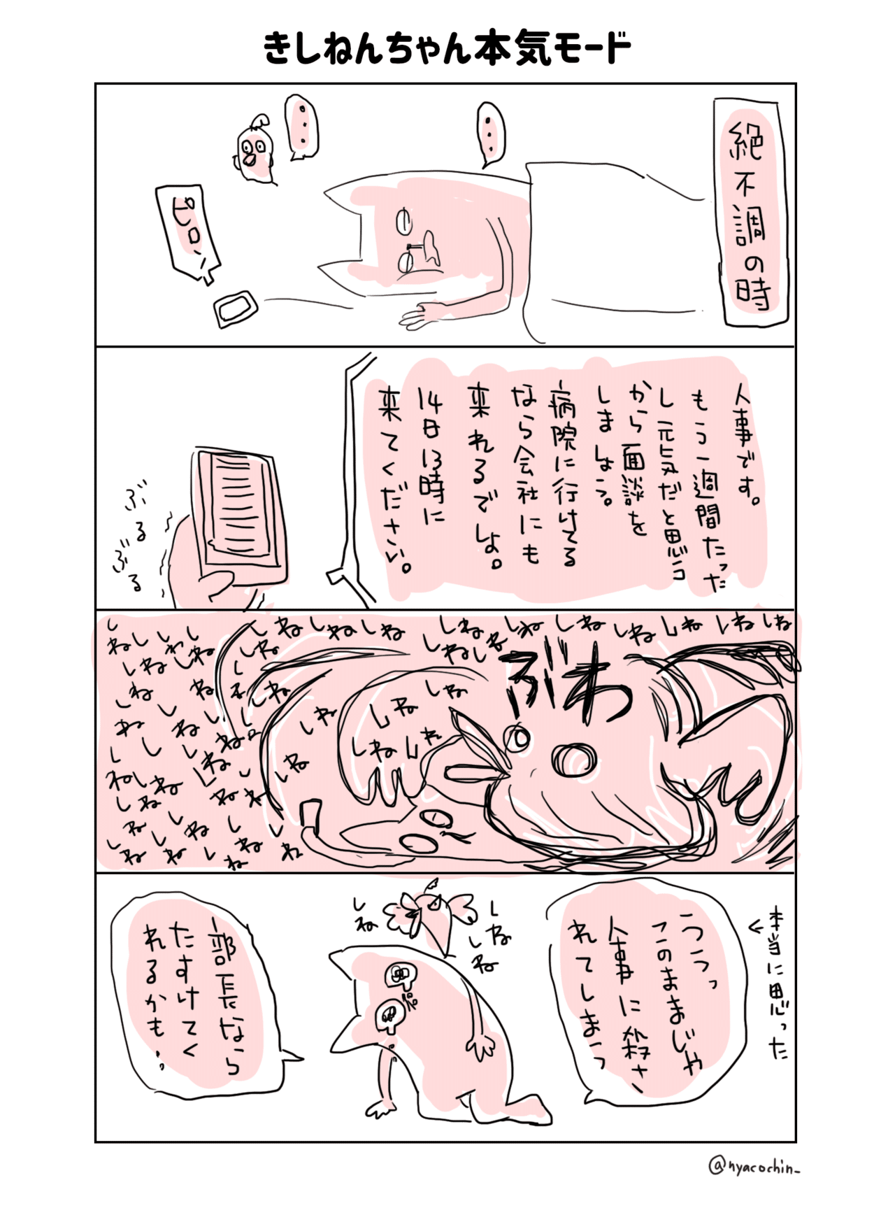 会社1