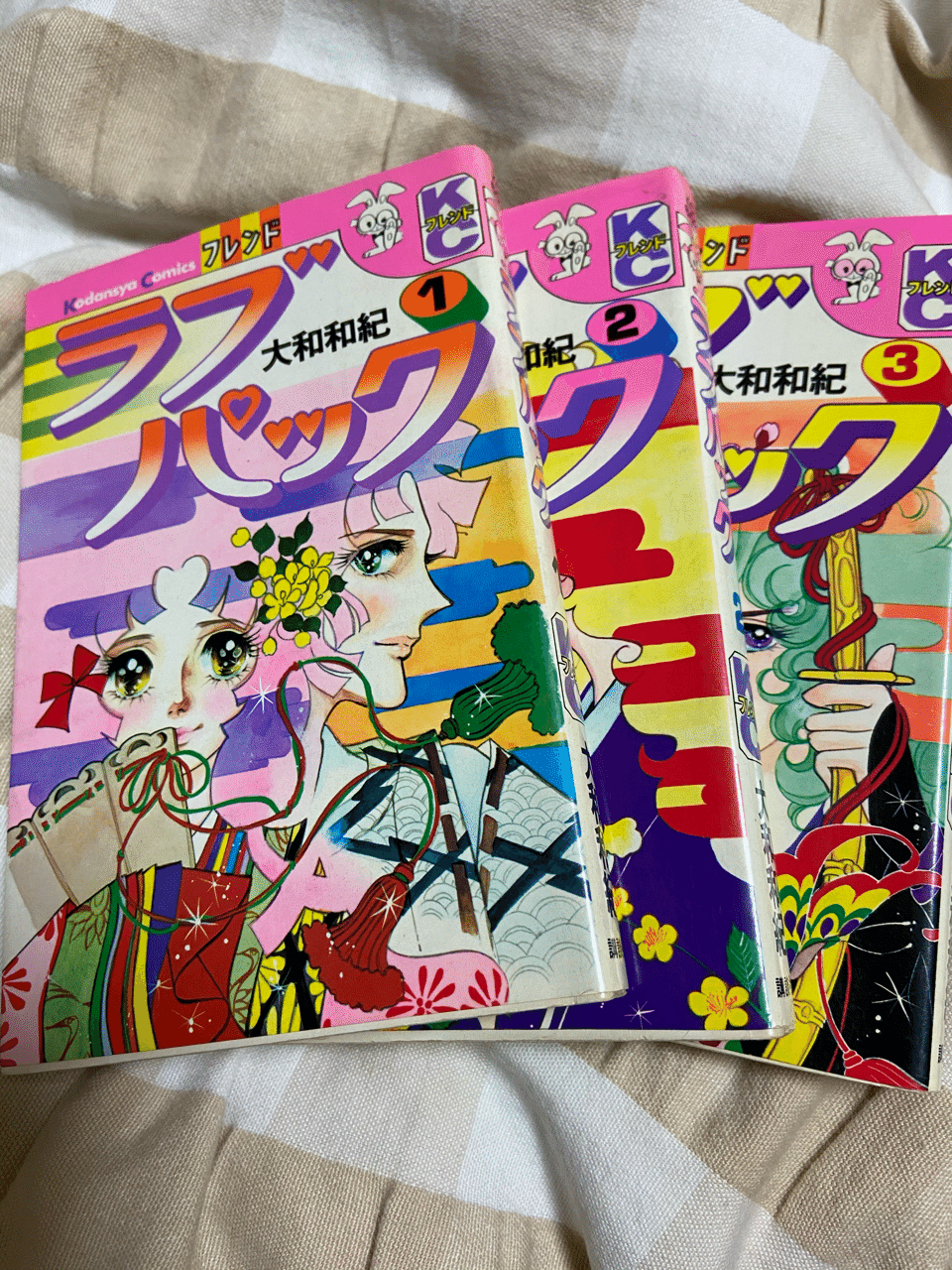 ラブパックは大和和紀 Meglla Note