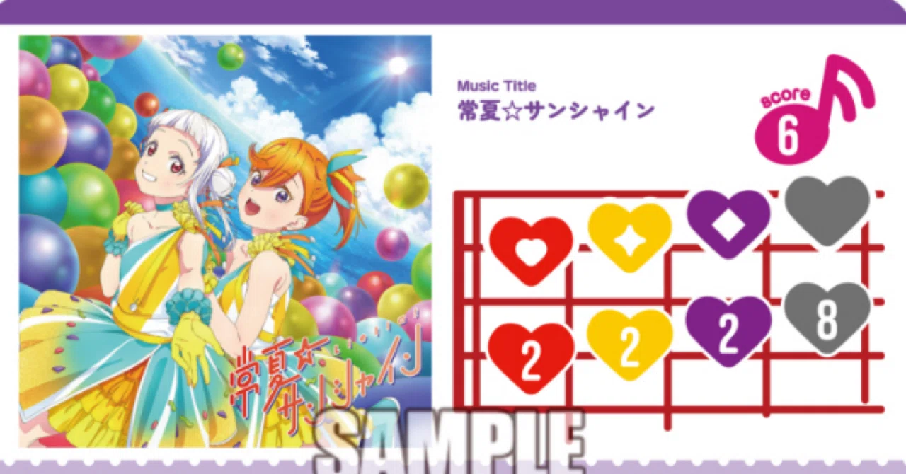 ラブカ】メタカードで環境に抗え！ランプLiella!について｜クアン