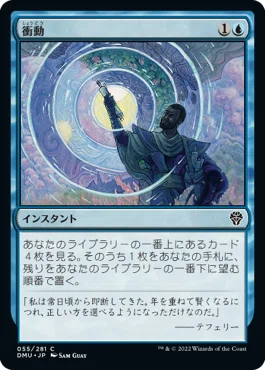 コンボデッキ紹介】ロータスコンボ成長記録part1【パイオニア】｜MTG