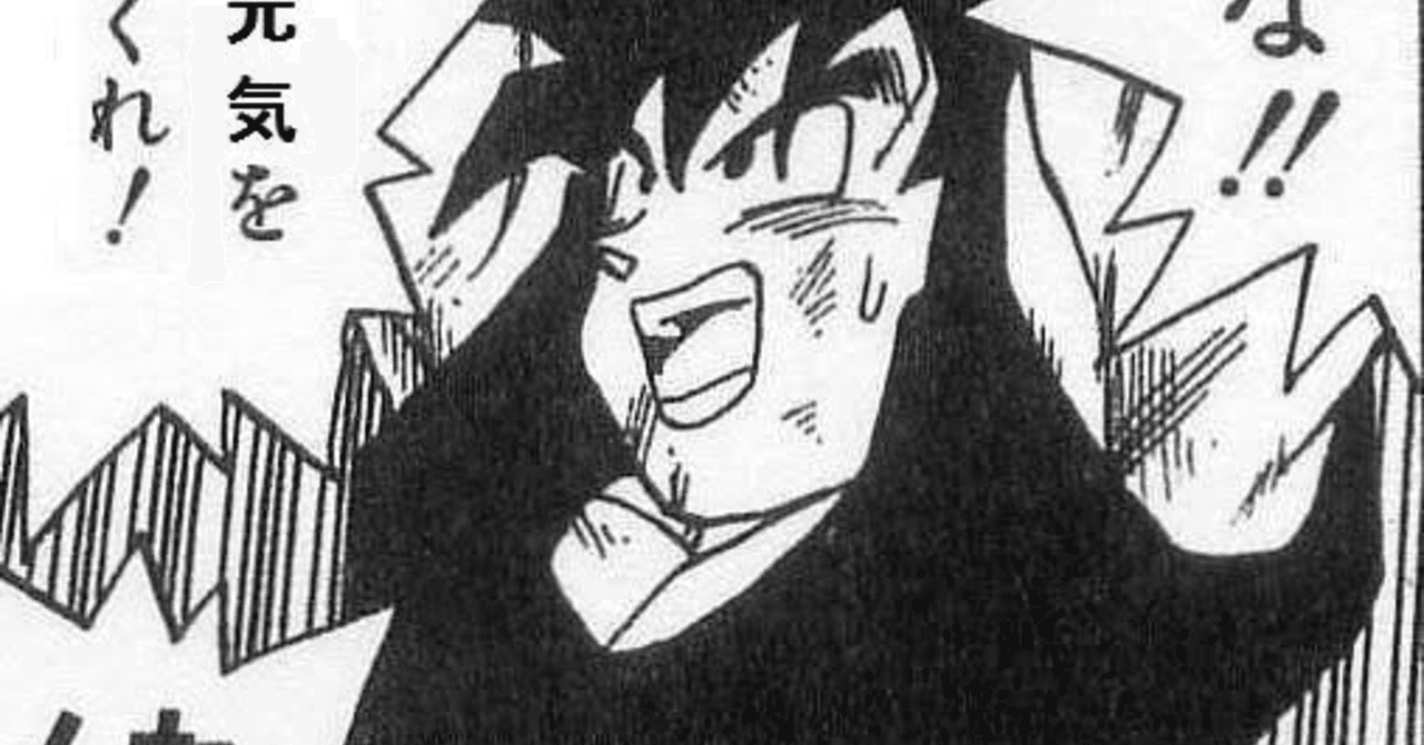 いじめ られ 体質 漫画