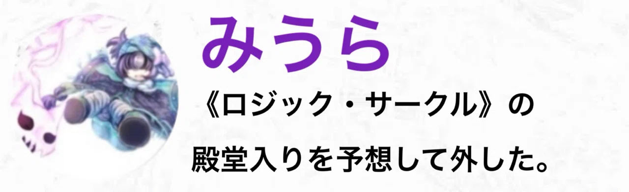 第43回アドコロ(光水闇ゼーロ、水闇自然ボウダンロウ回)｜アドコロ