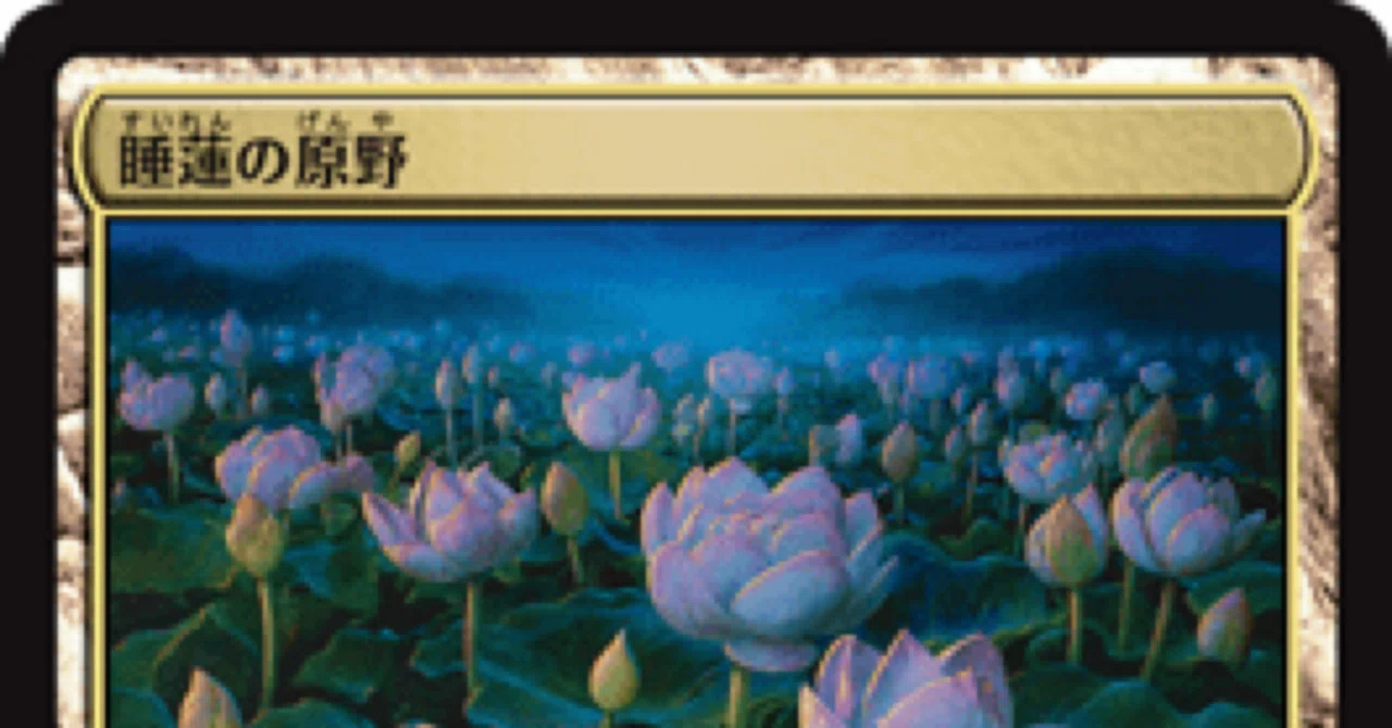 MTG パイオニア　ロータスコンボデッキ　サイドボードスリーブ付75枚　全英語版 コンボデッキ紹介】ロータスコンボ成長記録part3:サイドボードを紹介
