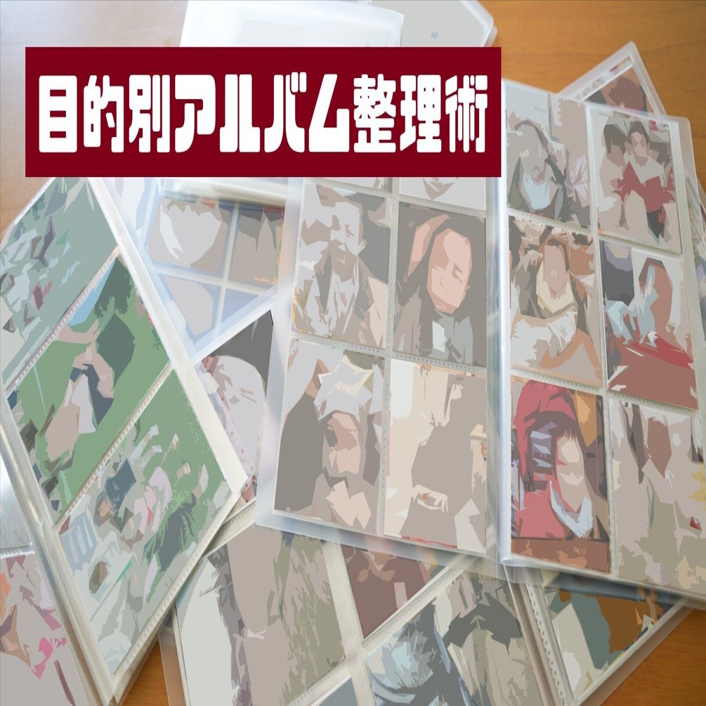 【新品&未使用】無印良品　アルバム　まとめ MUJI (無印良品)（アルバム）のフリマアイテム一覧