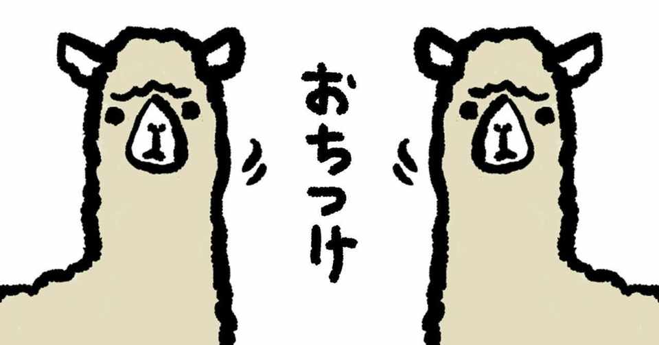 気まずい空気にならない会話を続けるコツ５選 楽しい会話になりやすいネタまとめ まんトレ Note