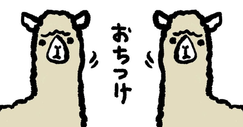 note