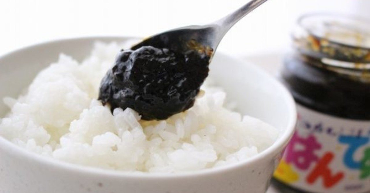 黒いうんち の新着タグ記事一覧 Note つくる つながる とどける 黒いうんち の新着タグ記事一覧 Note つくる つながる とどける