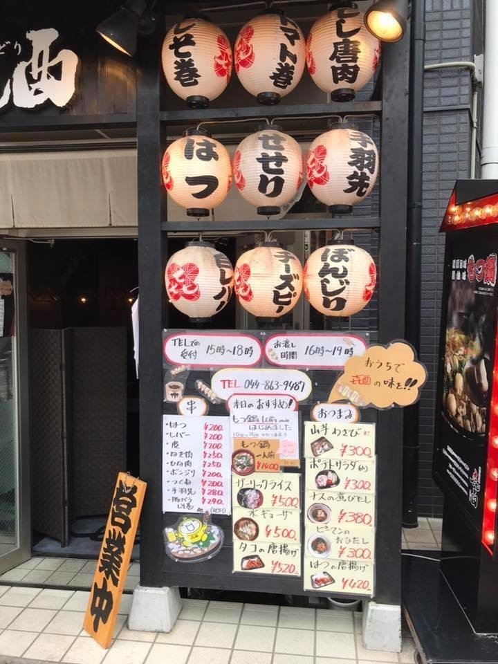 武蔵小杉 元住吉 新丸子でテイクアウトできるお店をご紹介 武蔵小杉テイクアウトコミュニティ Note 武蔵小杉 元住吉 新丸子でテイクアウトできるお店をご紹介 武蔵小杉テイクアウトコミュニティ Note