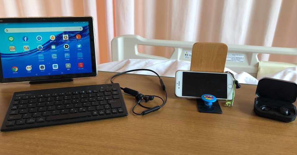 今自分に出来る仕事依頼をお待ちしております Ko Satoru Note