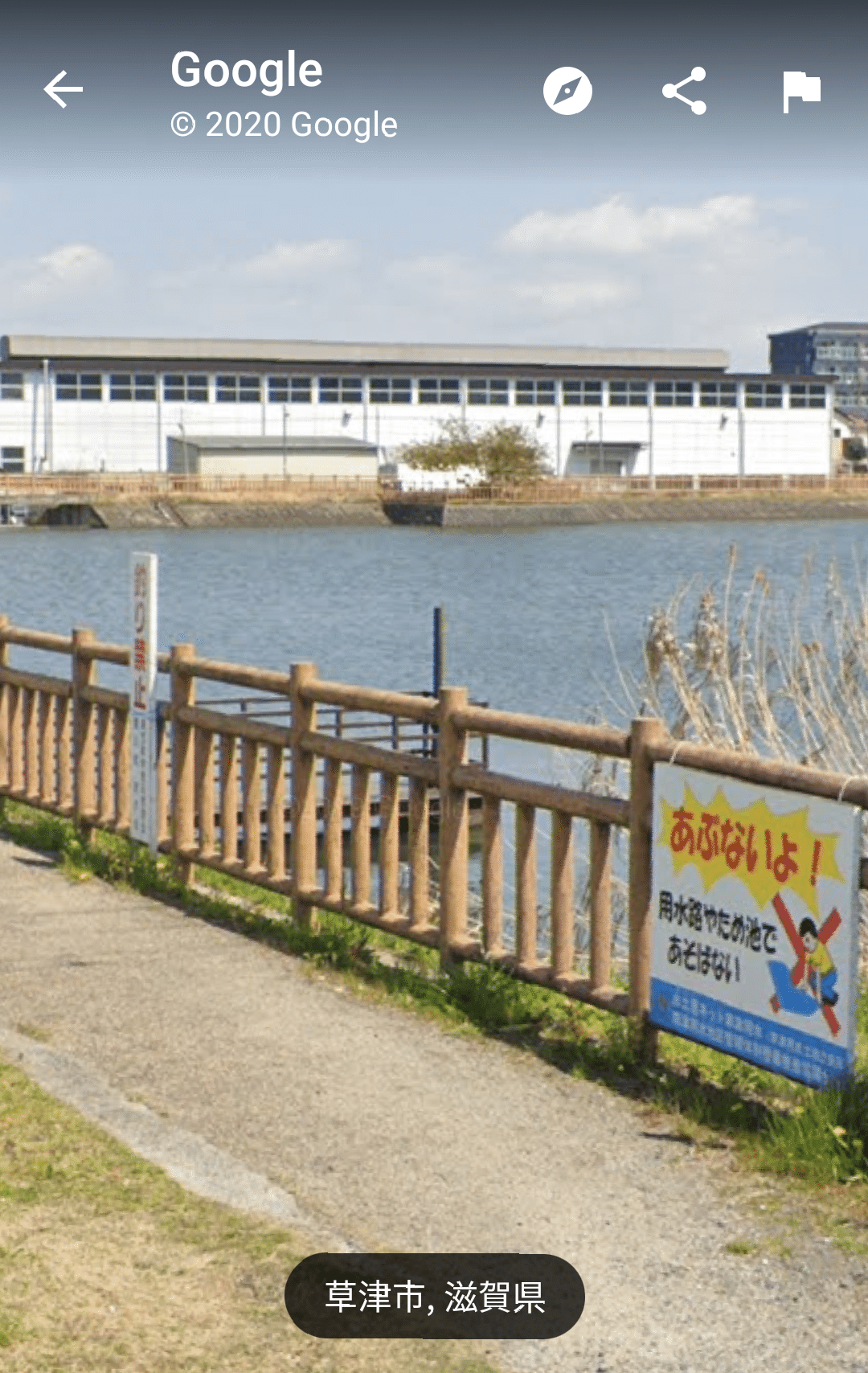 野池や釣り場をgooglemapで調べる バス釣り 野池 草津太郎 Note