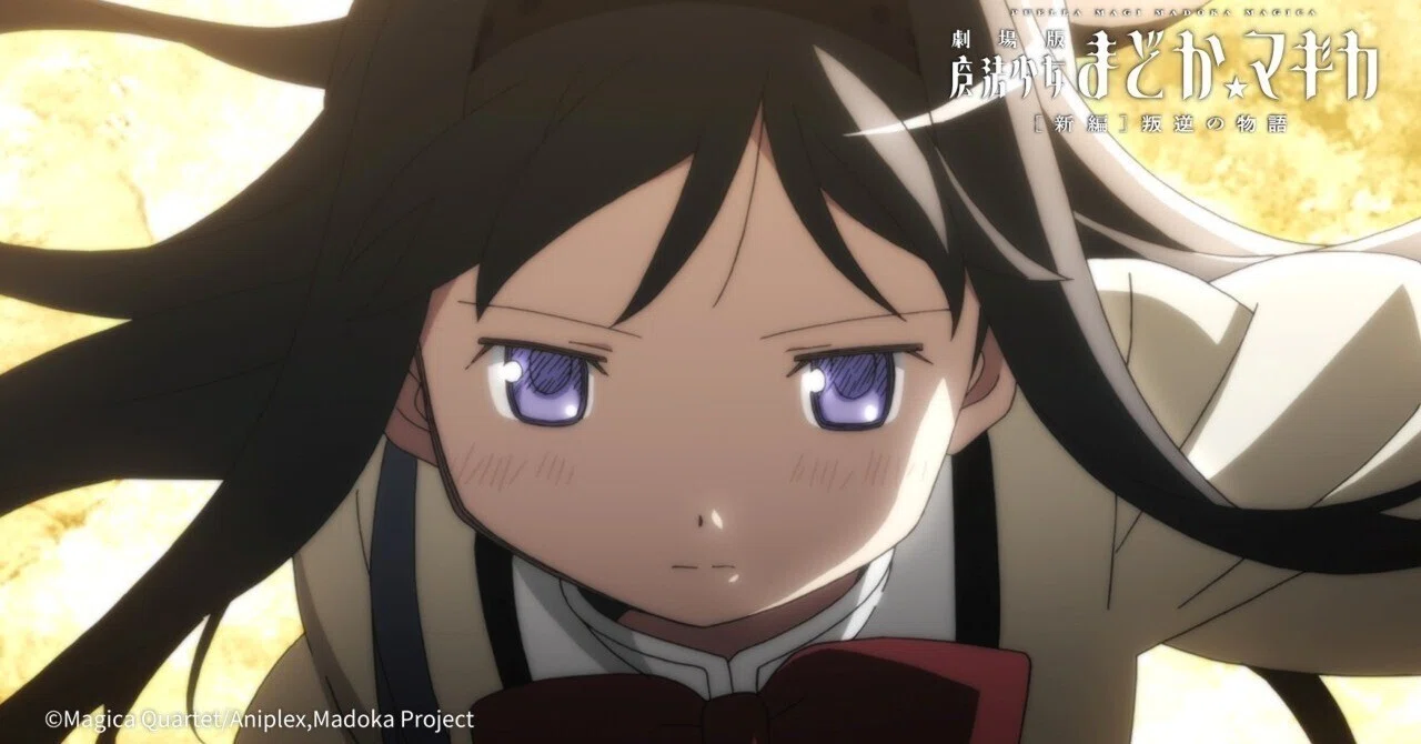 今週のトピックス（3/11版）💡｜魔法少女まどか☆マギカ