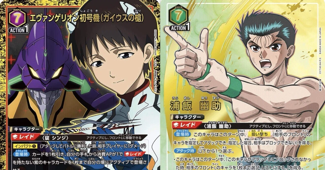 ユニオンアリーナ】非公認体験レポート_2026年3月｜マド