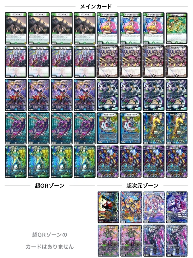 第43回アドコロ(光水闇ゼーロ、水闇自然ボウダンロウ回)｜アドコロ