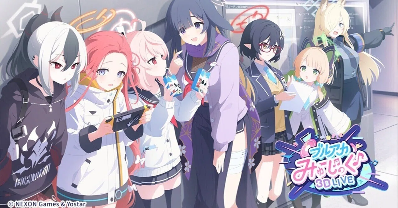 ブルアカみゅーじっく♪3DLiveのセトリ予想｜しるびあ