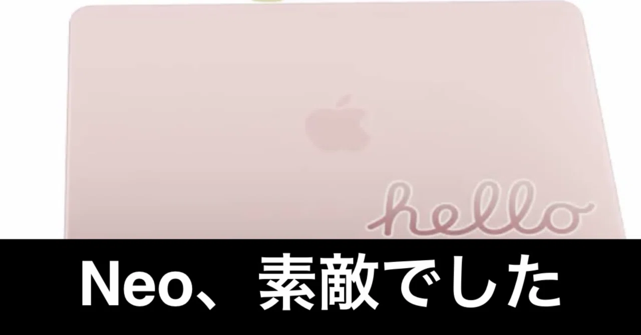 見出し画像