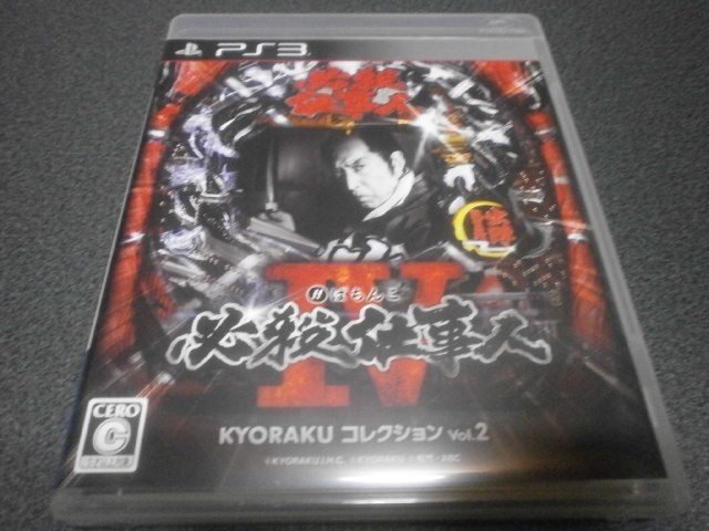 ぱちんこ必殺仕事人 Ps3 アストラル ゲーム好き Note