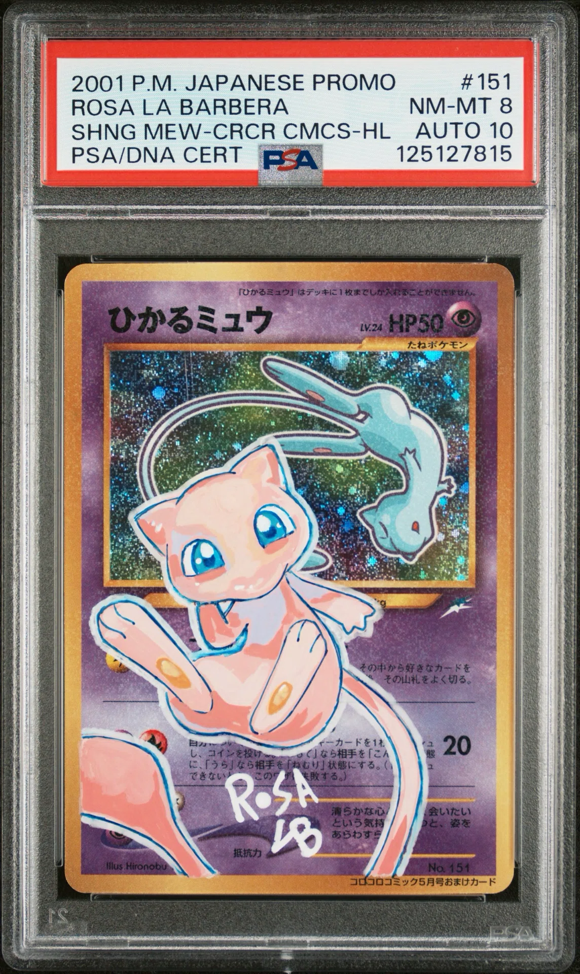 ポケモン アニメーションアート サイン入り ポケモンカードアートサイン文化制度の空白が生んだ“非公式の公式