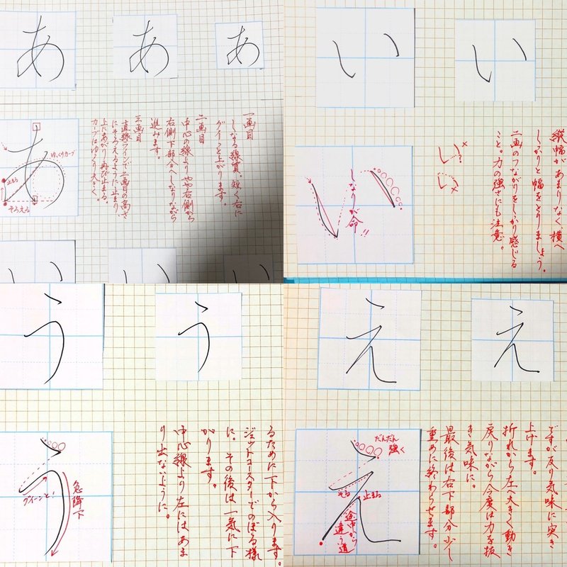 名言書道モニターさん募集 3名様無料体験 募集開始 書香書道ペン字教室 Note