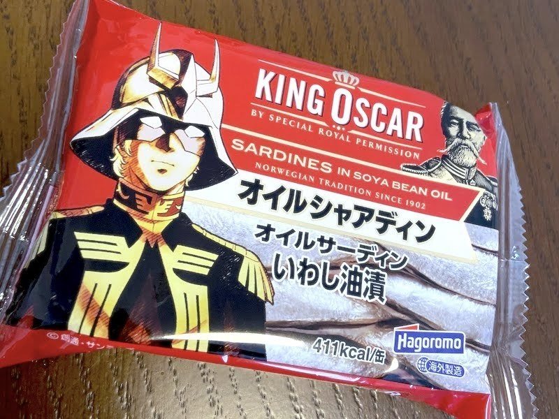 Hagoromo KING OSCARのオイルシャアディン。オイルサーディンいわし油漬とガンダムのシャアがプリントされたパッケージ。
