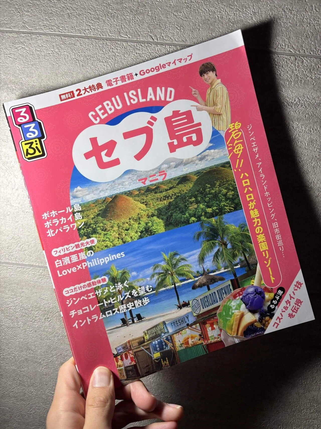 2026旅行記録②-②🇵🇭】フィリピン・セブ旅行 実際にかかった費用公開