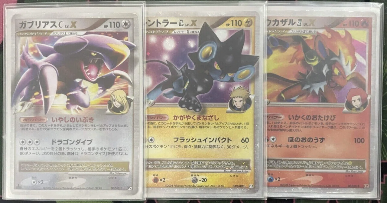 ポケモンカード ガブリアスレントラー デッキ ガブレン WCS2010 ② 歴戦 ポケモンカード ガブリアスレントラー デッキ ガブレン WCS2010 ⑥