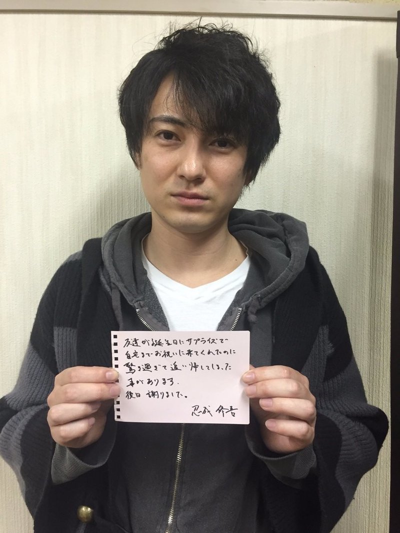 ゲス男旅をする Taka Note ゲス男旅をする Taka Note