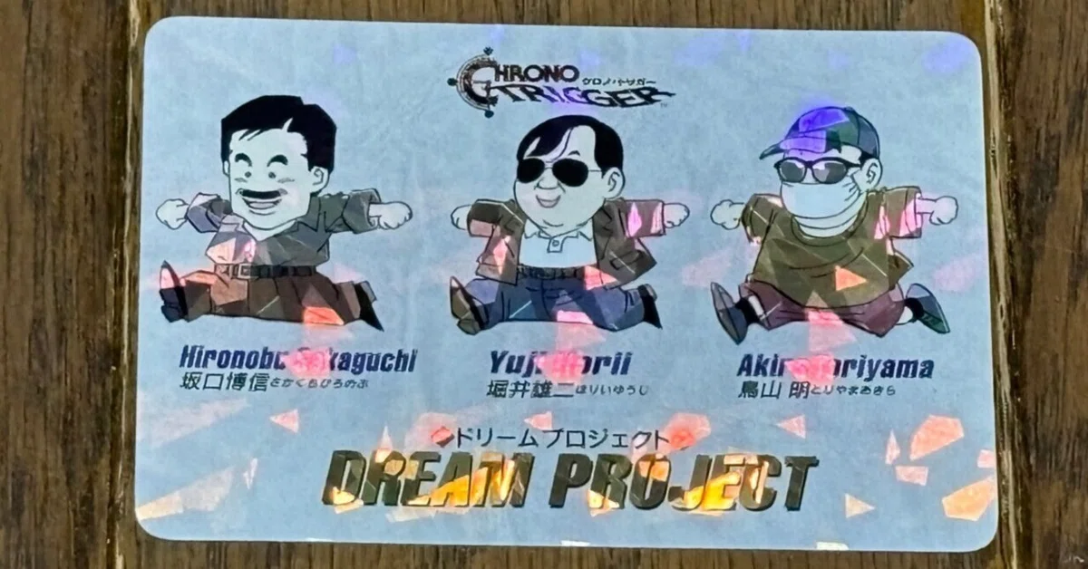 SFC『クロノ・トリガー』（発売31周年）ドラゴンクエストの堀井雄二
