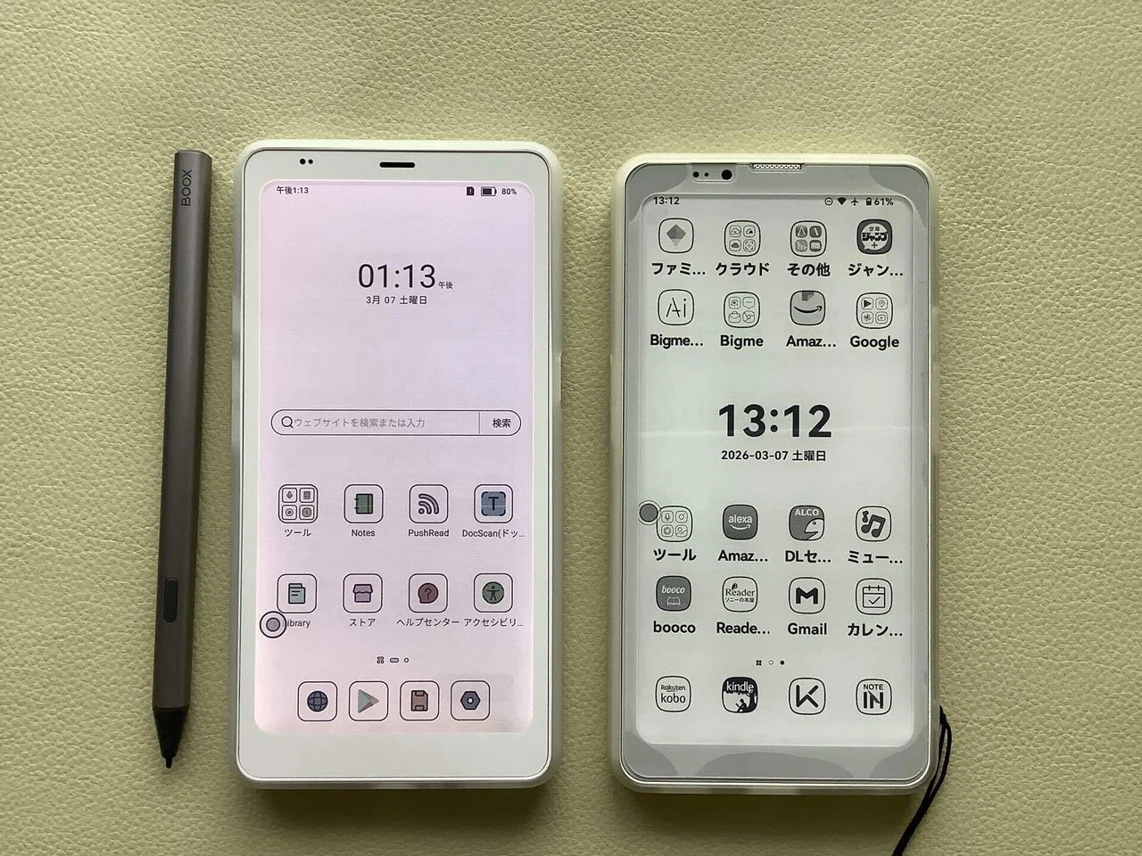 実録2「BOOX palma 2 Pro」レビュー:比べてEink普及②｜アジル氏