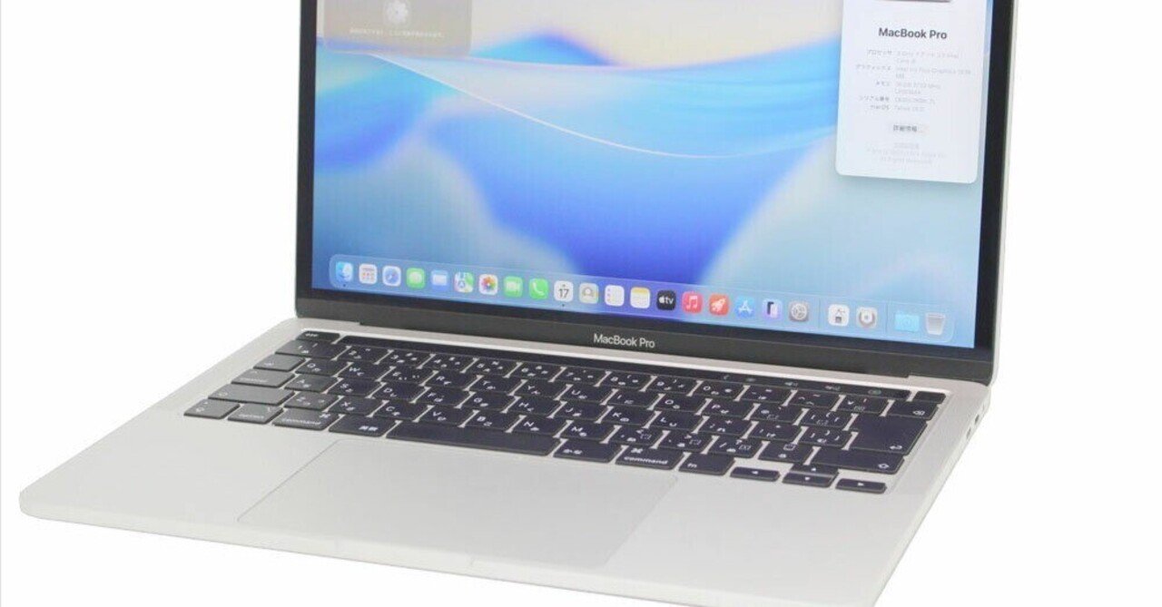 MacBook Pro （2020年モデル） Amazon.com: Apple 2020 MacBook Pro with 2.3GHZ Intel Core i7, 13