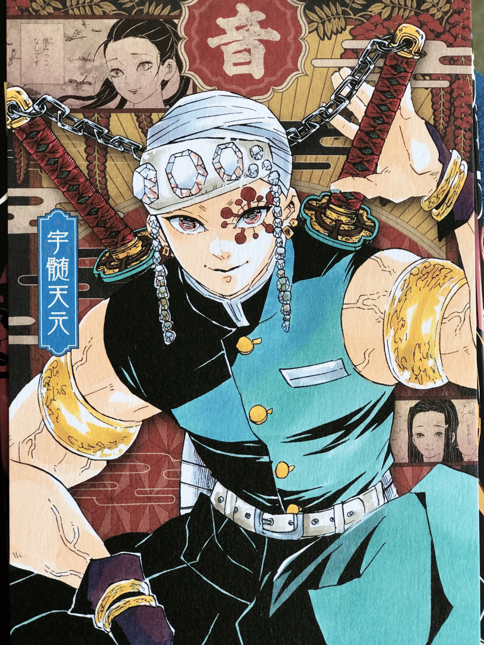 派手を司る神 自称 さみー Note 派手を司る神 自称 さみー Note