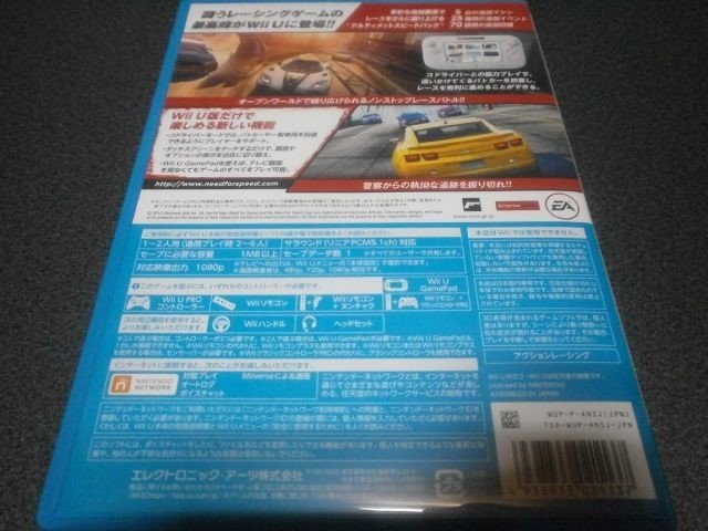 ニードフォースピード モストウォンテッドu Wiiu アストラル ゲーム好き Note ニードフォースピード モストウォンテッドu Wiiu アストラル ゲーム好き Note