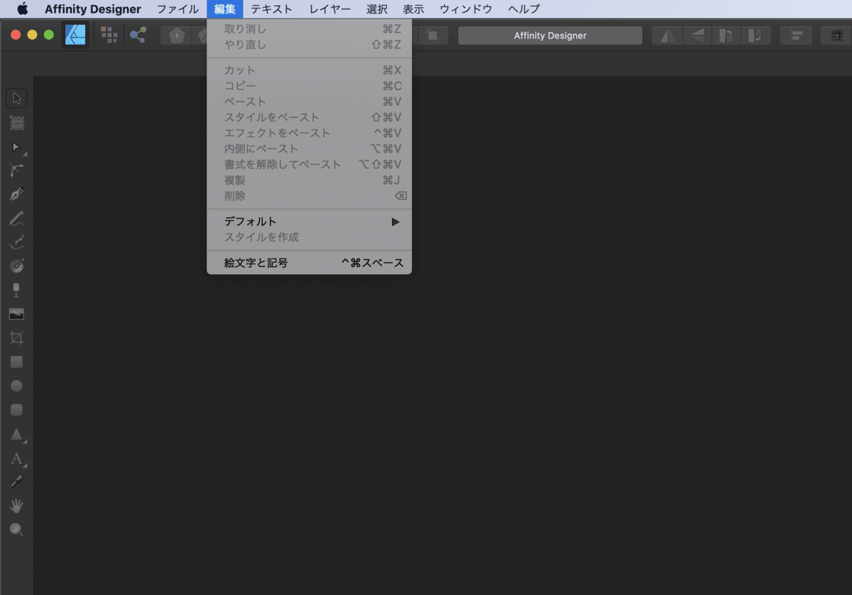 スクリーンショット 2020-05-16 11.43.32
