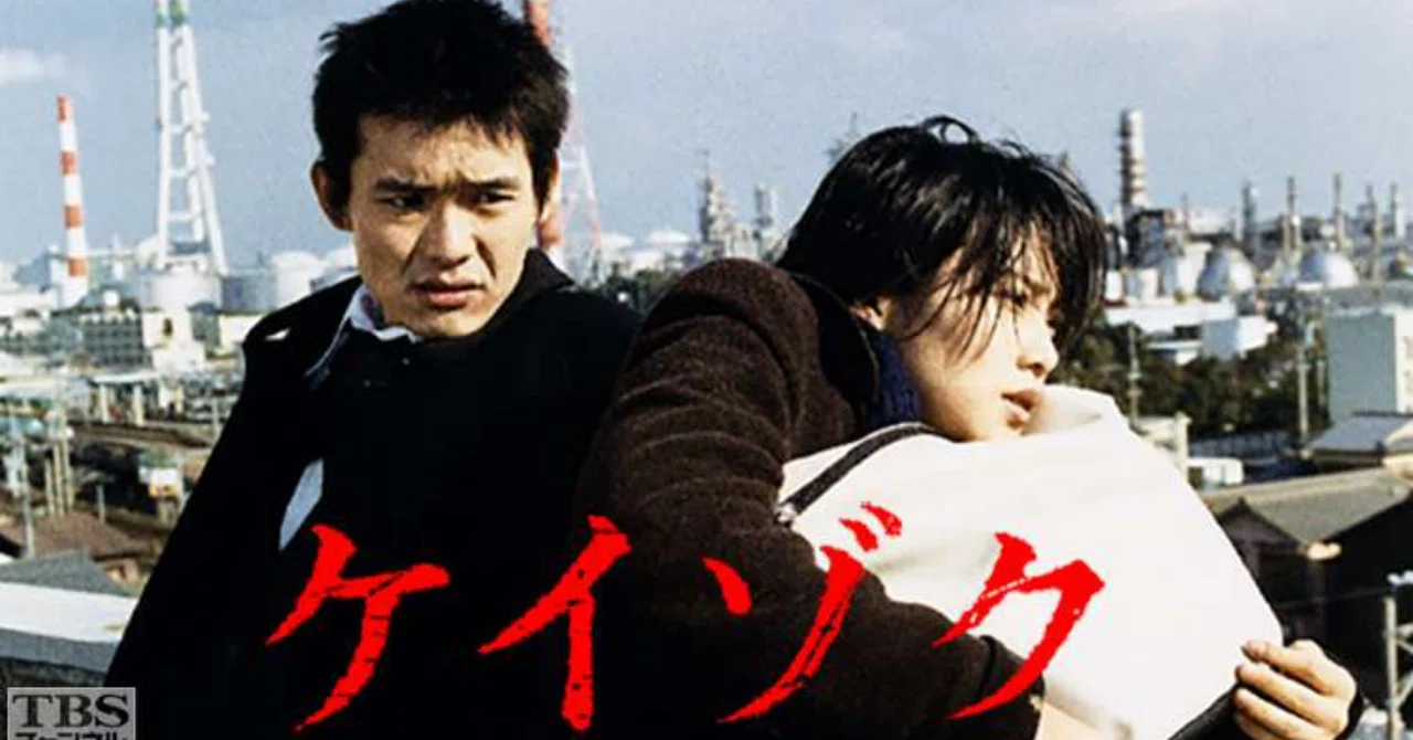 渡部 篤郎 若い 頃