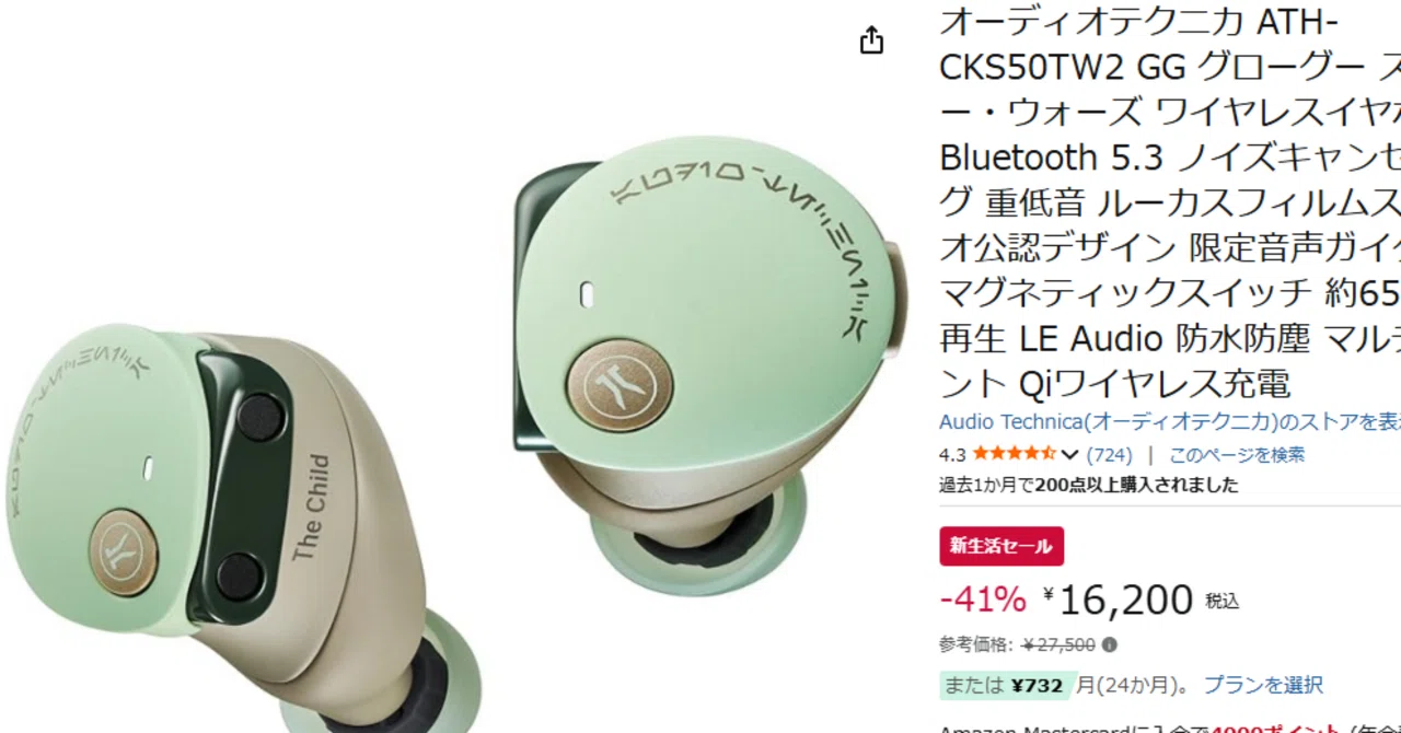 【説明欄必読】オーディオテクニカ ATH-CKS50TW2 BK(E) ATH-CKS50TW2｜イヤホン：完全ワイヤレス SOLID BASS｜株式会社