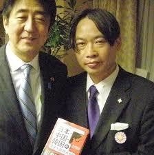 竹内睦泰 死因