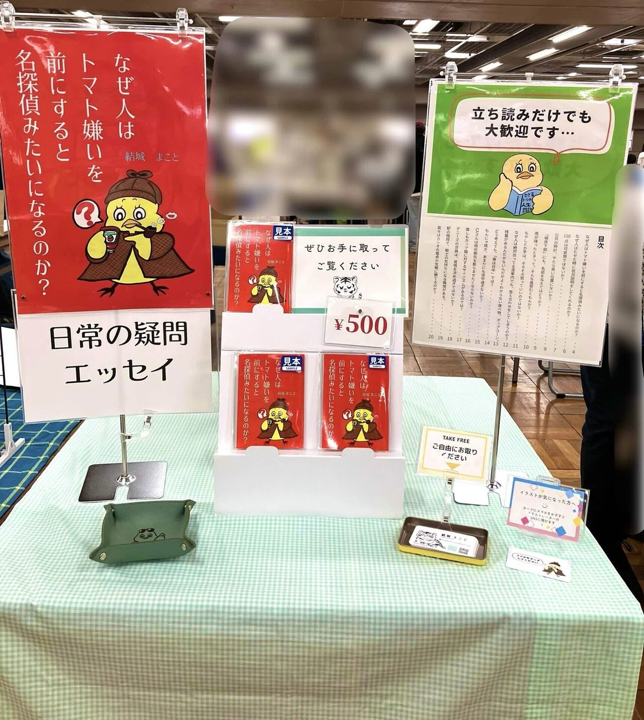 ZINEフェス初出展レポ｜事前準備・持ち物・文フリとの比較など