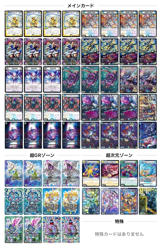 第43回アドコロ(光水闇ゼーロ、水闇自然ボウダンロウ回)｜アドコロ