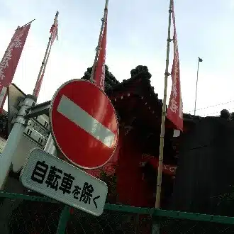 七篠